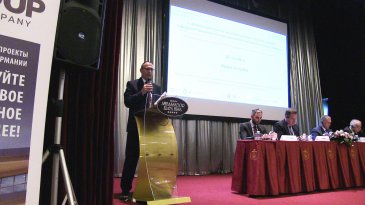 Пражские деловые встречи