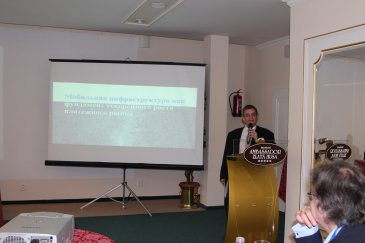 Пражские деловые встречи