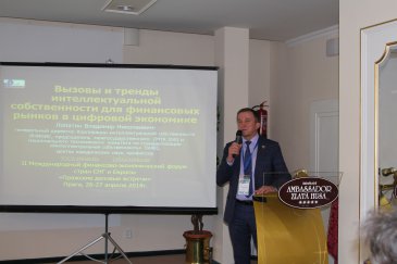 Пражские деловые встречи